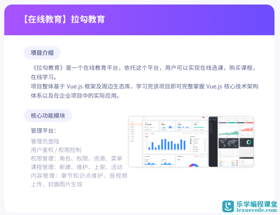 前端和客户端开发待遇前端开发相关的求职简历