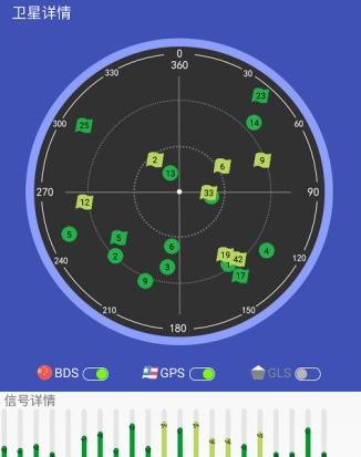 北斗earth安卓版北斗卫星实景地图免费版-第1张图片-太平洋在线下载