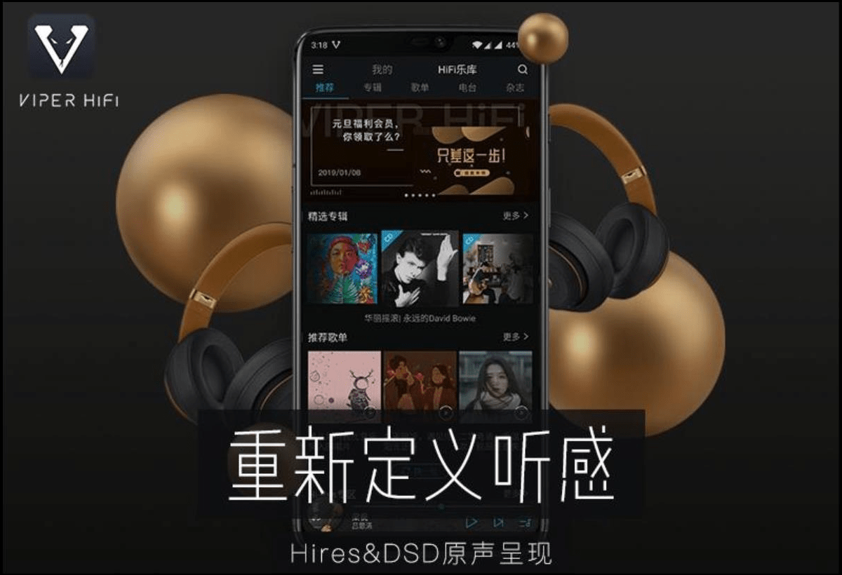 hifi音乐app手机版hifini音乐app下载-第1张图片-太平洋在线下载