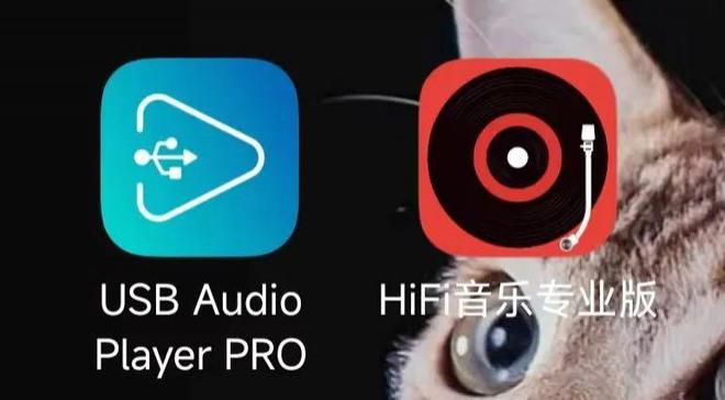 hifi音乐app手机版hifini音乐app下载-第2张图片-太平洋在线下载