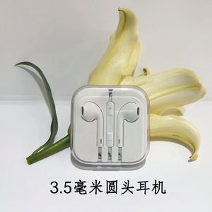 外贸版耳机苹果苹果耳机airpodspro二代
