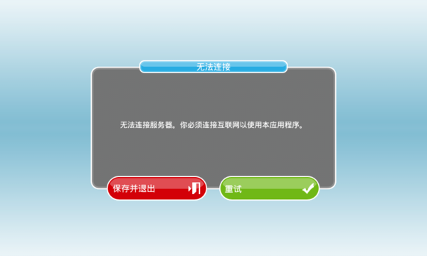 正在更新客户端win11更新正在进行中请不要关机-第2张图片-太平洋在线下载