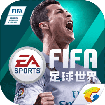 FIFA的手机版fifaonline3手机版-第2张图片-太平洋在线下载