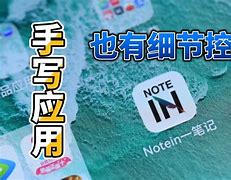 topnotes安卓版GoodNotes安卓版下载