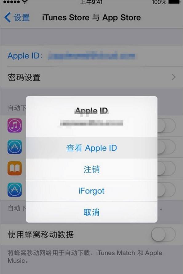 id精灵苹果版iphone网页版-第2张图片-太平洋在线下载