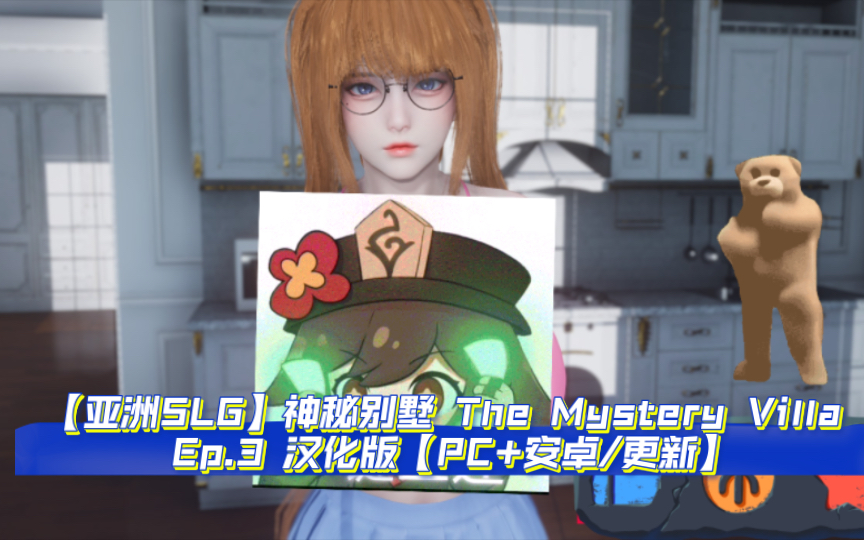 mystery安卓版mysteryoflovemp3下载-第2张图片-太平洋在线下载