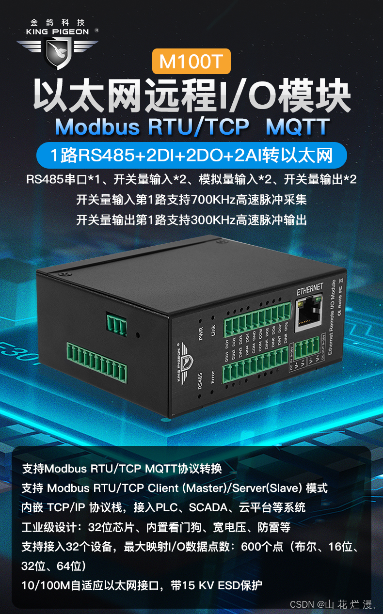 modbusscada安卓版modbusascii调试软件下载