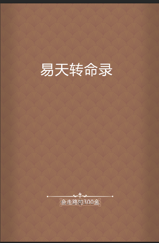 溧阳易天手机版下载同城游戏大厅官方免费版下载手机版-第1张图片-太平洋在线下载