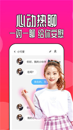 91苹果版app91轻量版app下载ios-第2张图片-太平洋在线下载