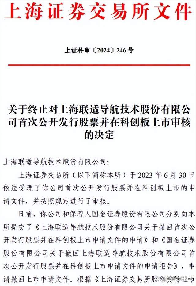 国金证券苹果手机版国金证券国金太阳至强版官方下载-第1张图片-太平洋在线下载