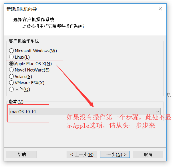 懒人版苹果虚拟vmware懒人一键去虚拟化工具