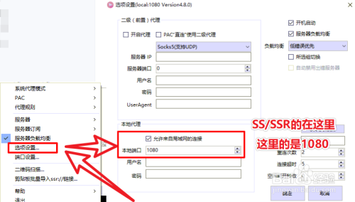 电脑怎么添加客户端怎么安装客户端到电脑-第2张图片-太平洋在线下载