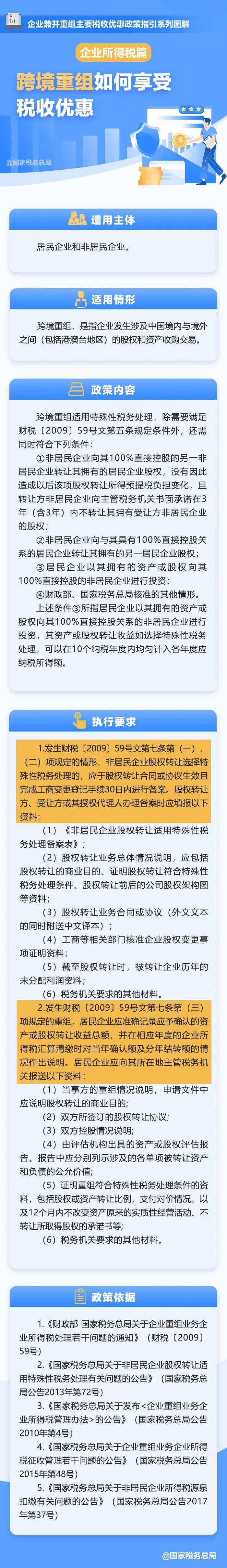 企业纳税客户端企业纳税证明怎么开具