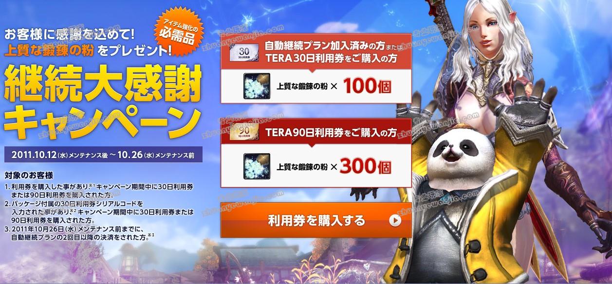 tera客户端是什么tenta浏览器电脑版-第2张图片-太平洋在线下载