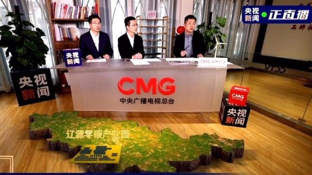 央视频客户端介绍央视频客户端电脑版下载-第2张图片-太平洋在线下载