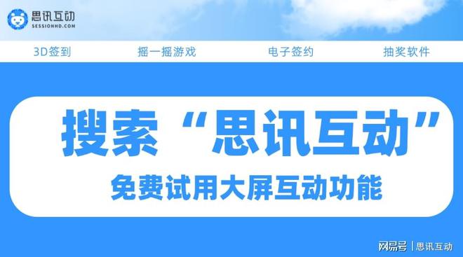 思讯手机客户端思迅移动管家下载-第2张图片-太平洋在线下载