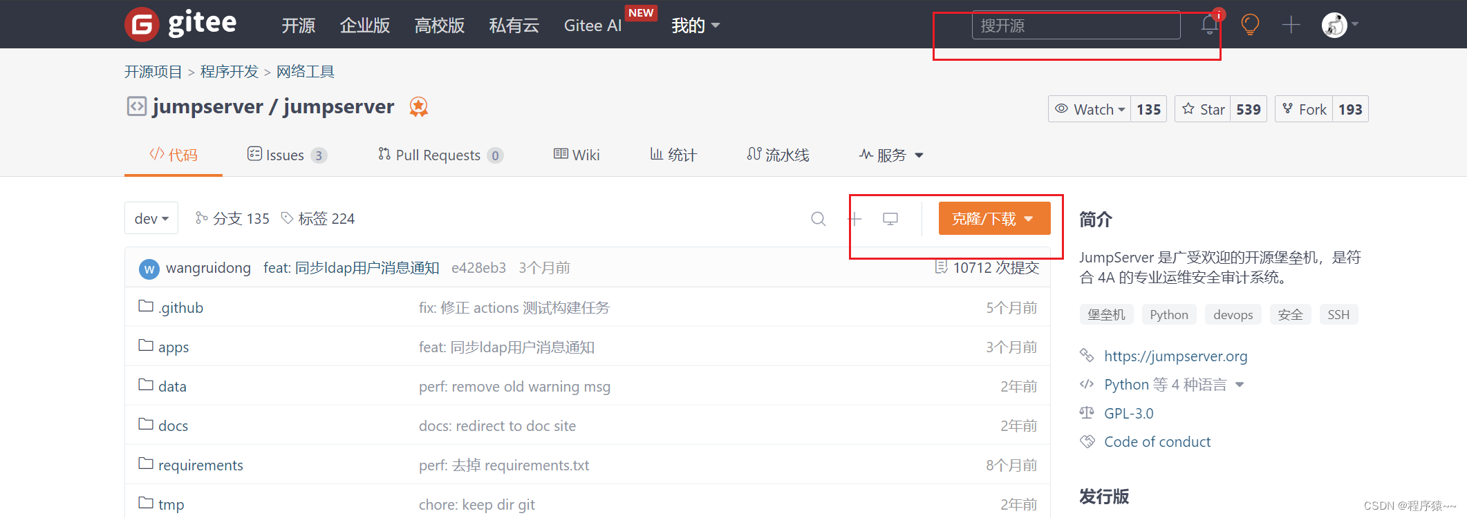 win搭建git客户端git服务端搭建windows-第2张图片-太平洋在线下载