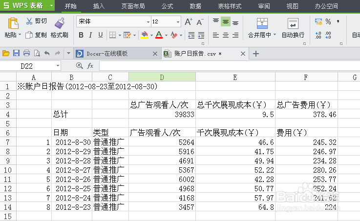 龙管家上网安卓版接龙管家小程序下载-第2张图片-太平洋在线下载