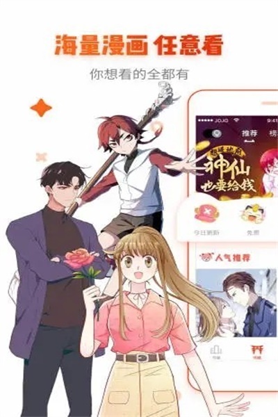 v咖苹果版下载钱咖入口iphone版-第2张图片-太平洋在线下载