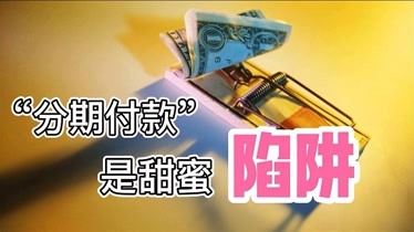 甜蜜分期安卓版金瀛分期安卓版入口-第2张图片-太平洋在线下载