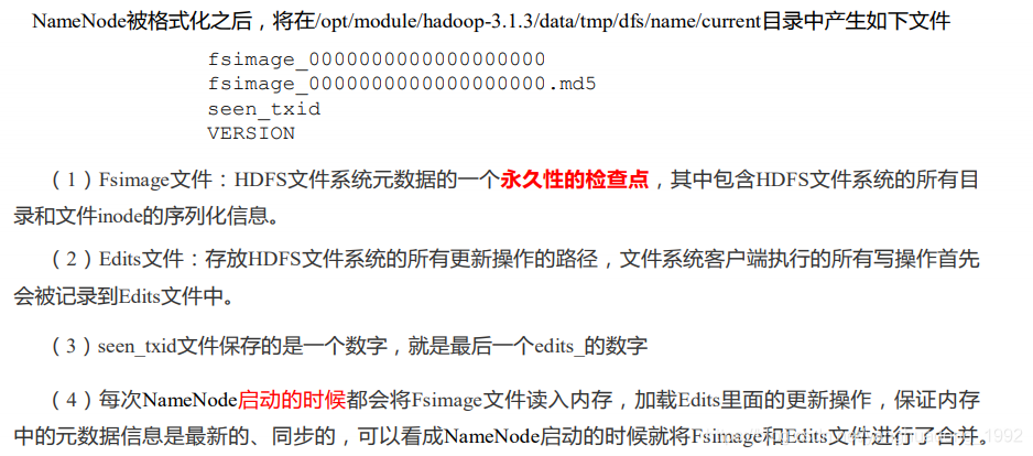 Hdfs客户端源码解析天翼网关hs8145c5超级密码