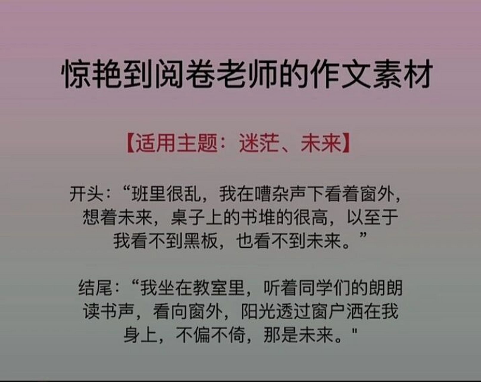 好分数客户端教师好分数官网教师端登录