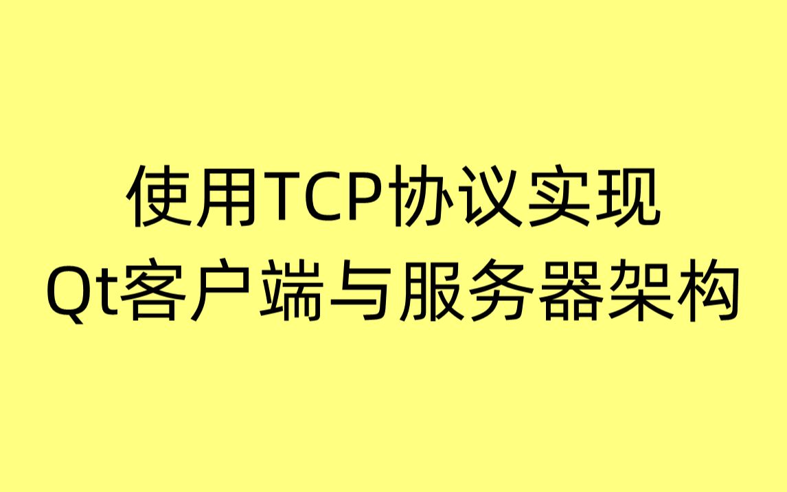 什么叫服务端客户端服务端与客户端的区别-第2张图片-太平洋在线下载