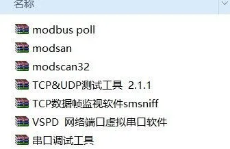 安卓版modbushmi软件modbuspoll中文破解版下载免费版-第2张图片-太平洋在线下载