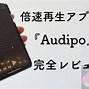 audipo安卓版破解版audiotool中文安卓版下载