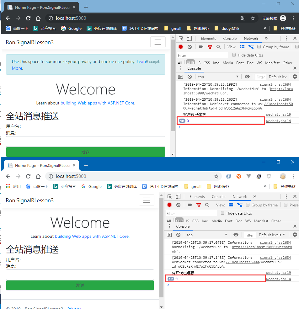 signalr客户端被关闭显示屏nosignal怎么解决