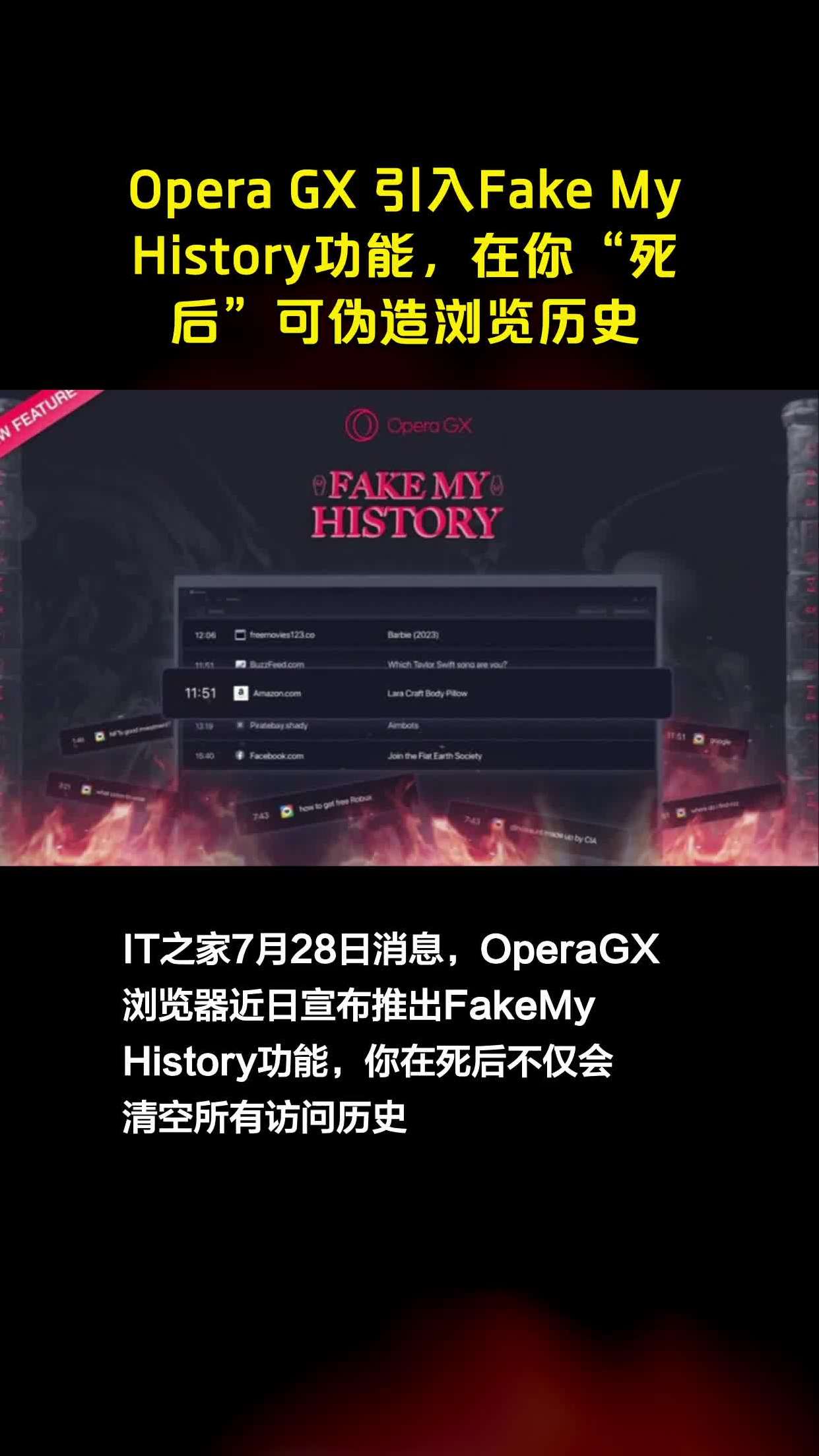 operagx安卓版operagx自带的v在哪开-第2张图片-太平洋在线下载