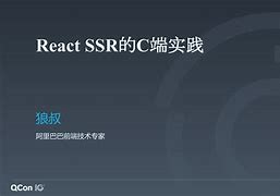 ssr梯子linux客户端linuxmint连接SSR-第2张图片-太平洋在线下载