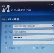 inode日照校区客户端inodesetup73客户端-第2张图片-太平洋在线下载