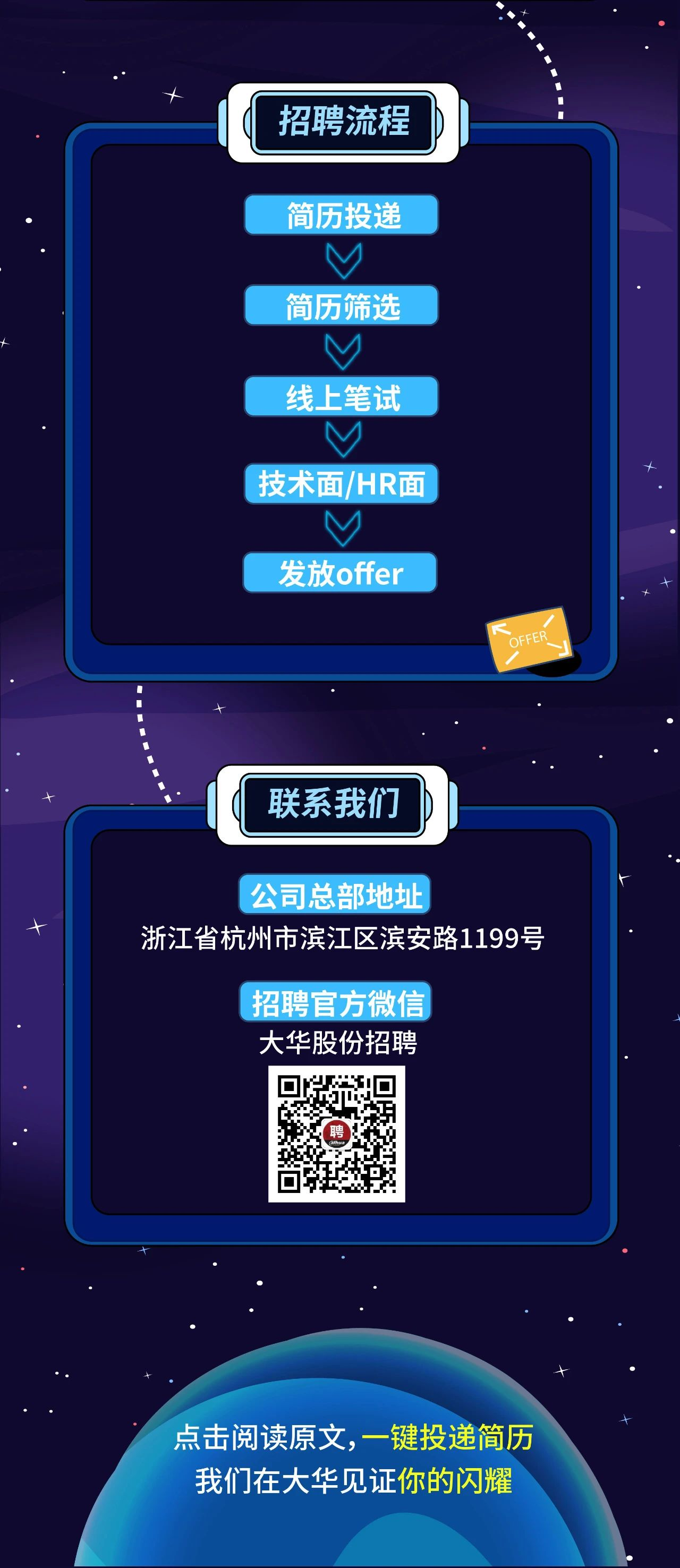 游戏客户端提前批提前批军校报考流程-第2张图片-太平洋在线下载