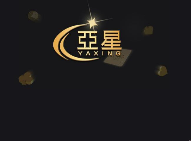 qa安全中心手机版(安全中心apk)-第1张图片-亚星国际官网